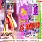 Le Bundiya Jhop Jhop Pad Loops Mix By Dj Palash 